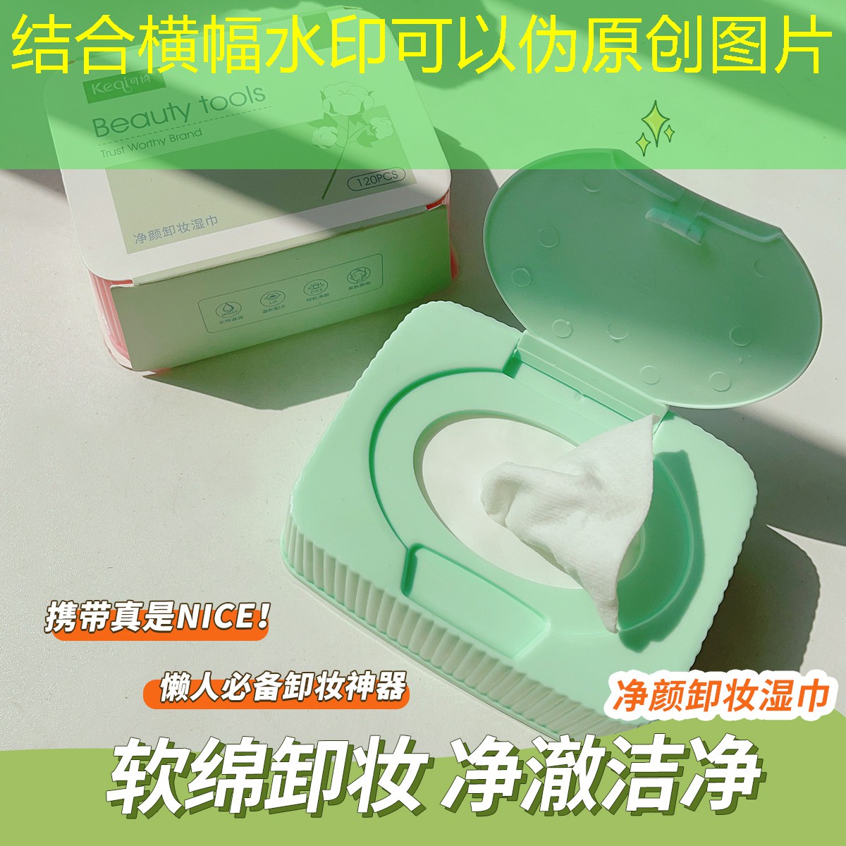 施工现场绿化工程 施工现场绿化工程