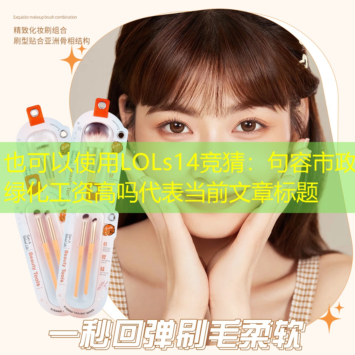 句容市政绿化工资高吗 句容市政绿化工资高吗