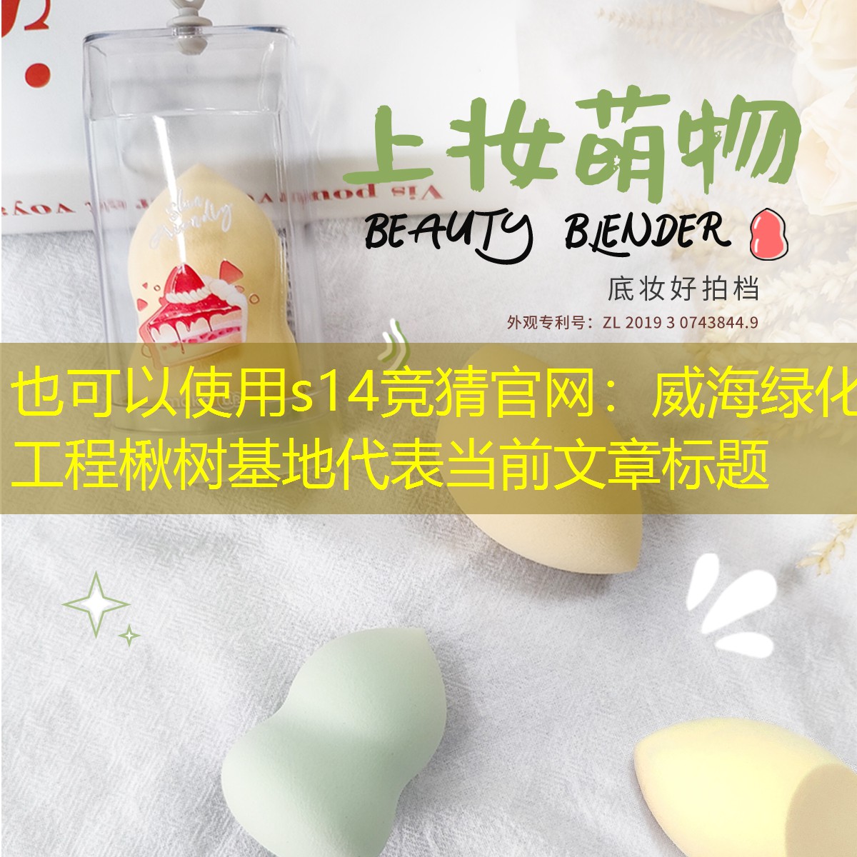 威海绿化工程楸树基地 威海绿化工程楸树基地