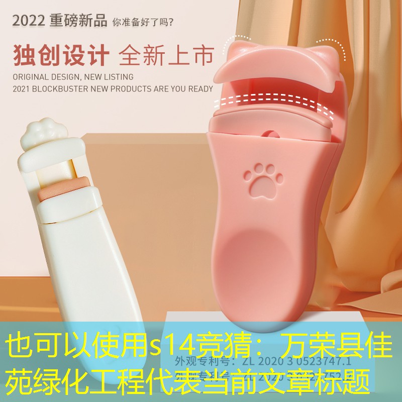 万荣县佳苑绿化工程 万荣县佳苑绿化工程