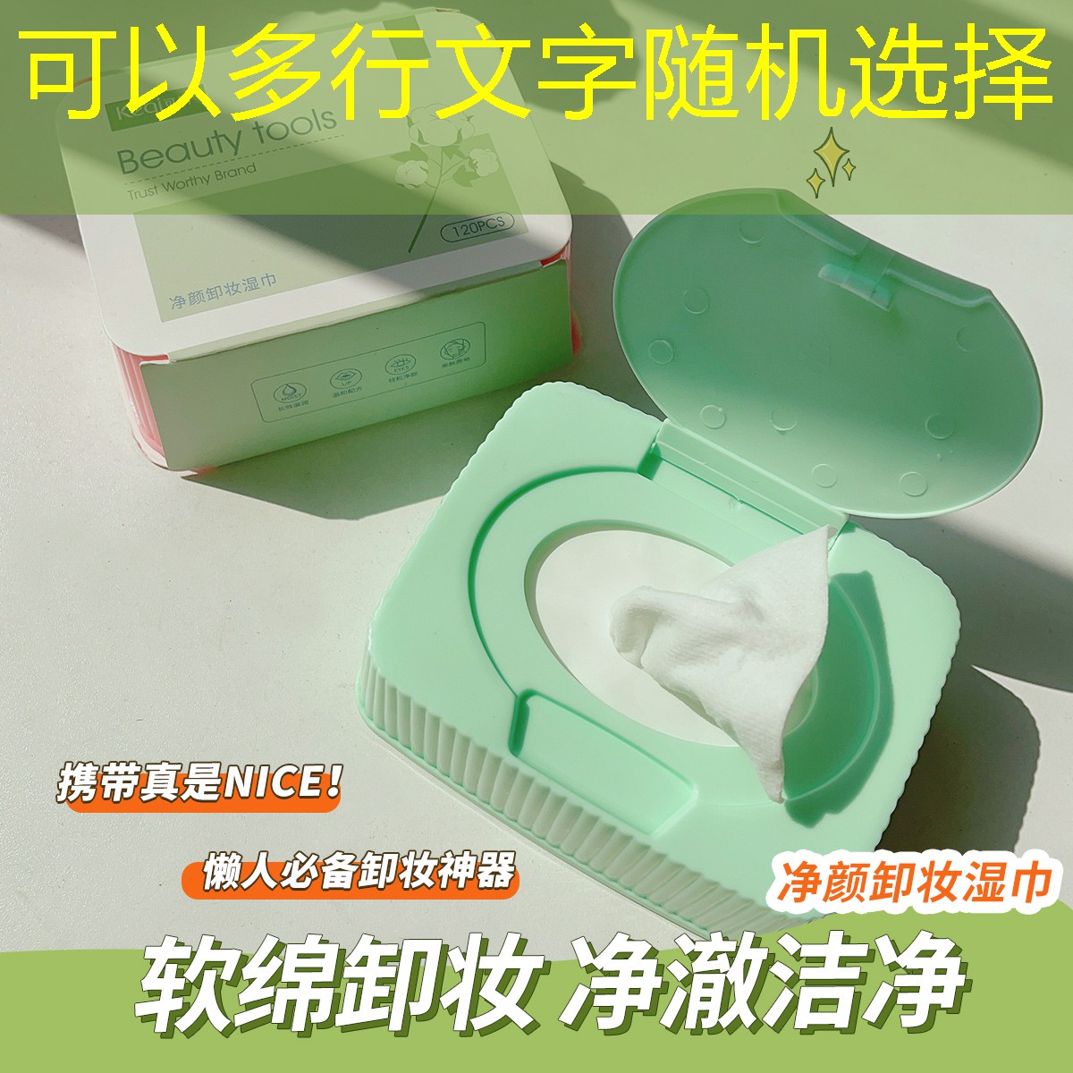 和平绿化树品种排名 和平绿化树品种排名