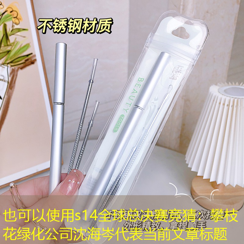 攀枝花绿化公司沈海岑 攀枝花绿化公司沈海岑