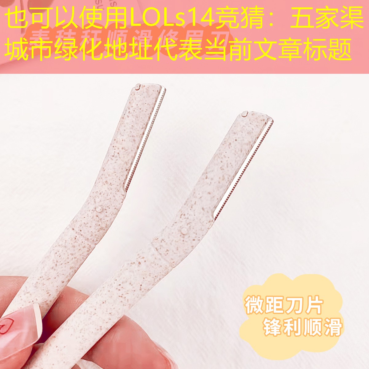 五家渠城市绿化地址 五家渠城市绿化地址