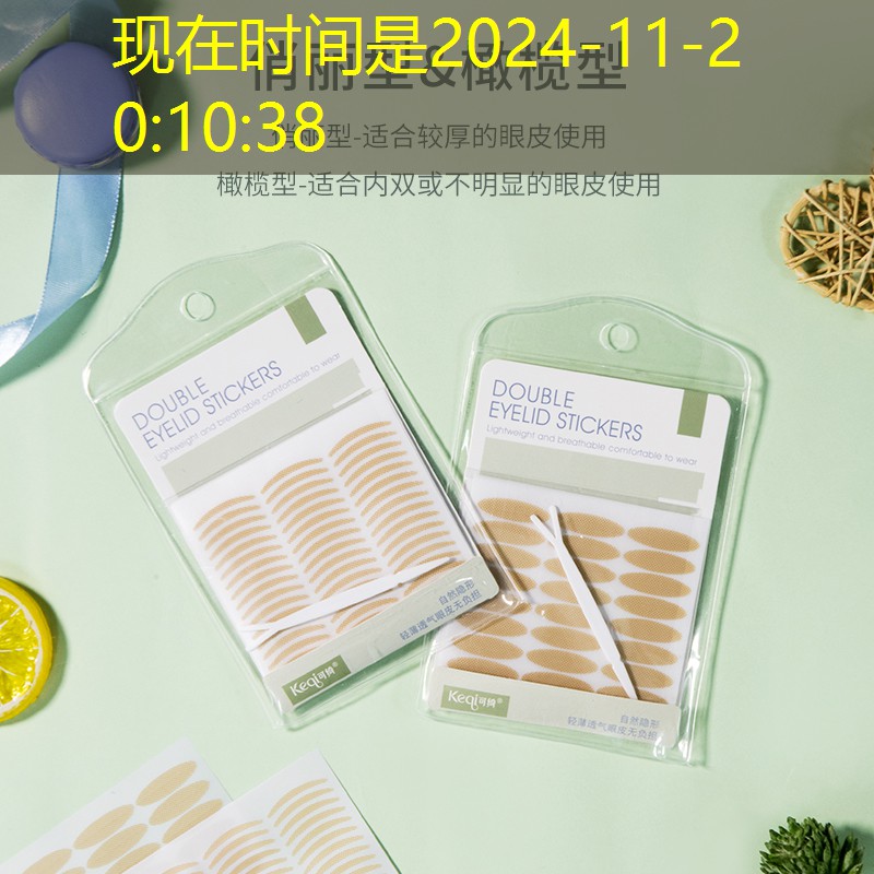 宝坻城市绿化补偿费收费标准文件 宝坻城市绿化补偿费收费标准文件