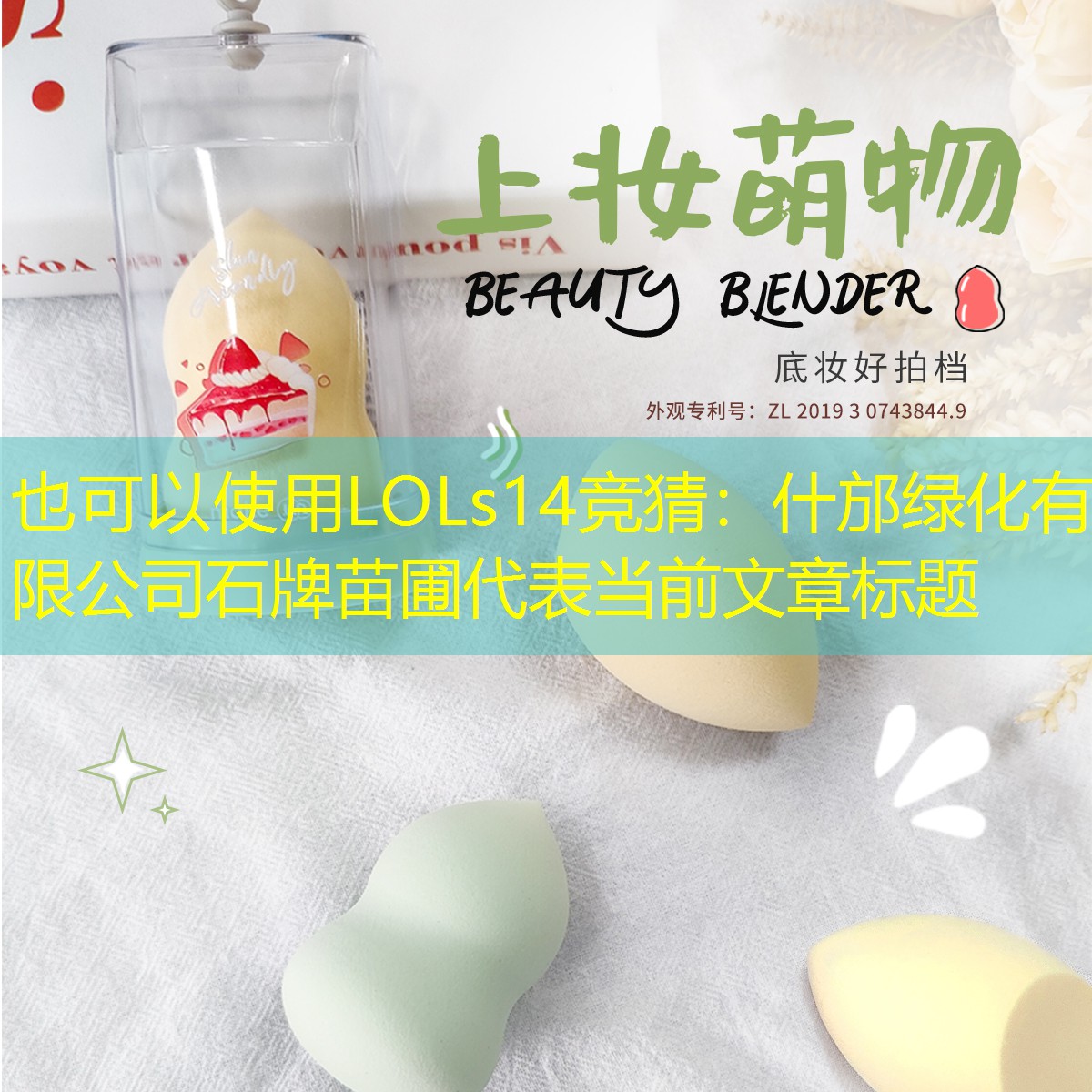 什邡绿化有限公司石牌苗圃 什邡绿化有限公司石牌苗圃