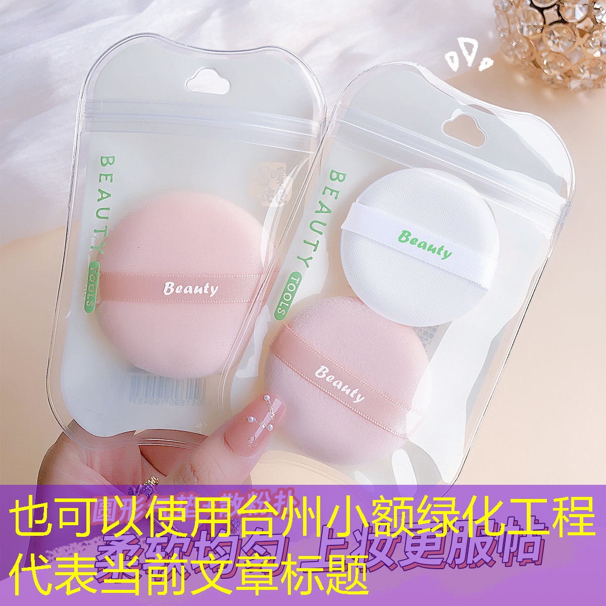 台州小额绿化工程 台州小额绿化工程