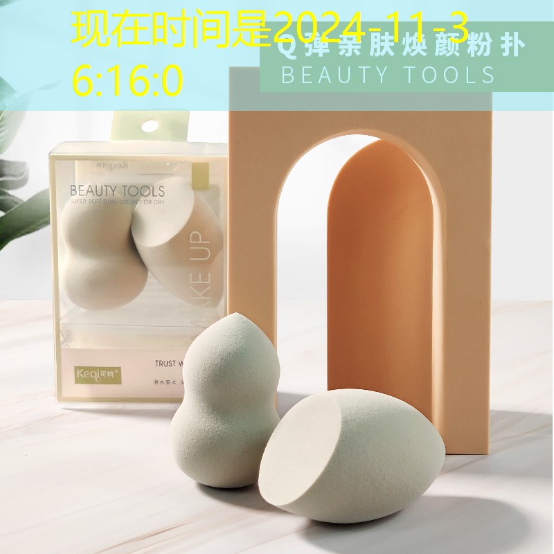 佳木斯绿化有限公司袁美华 佳木斯绿化有限公司袁美华