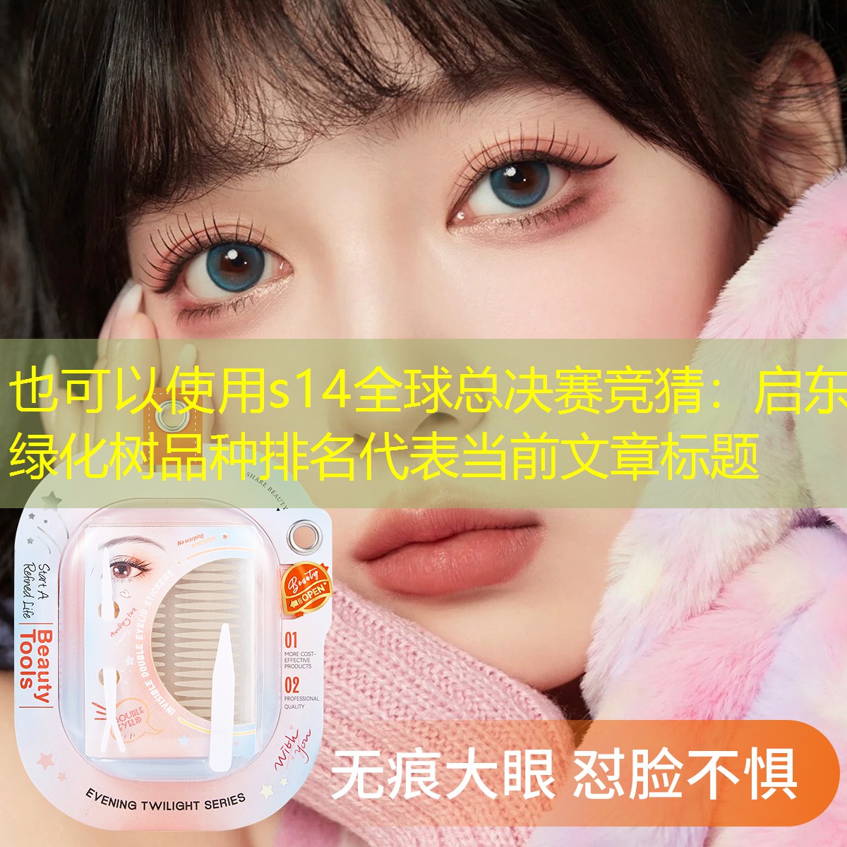 启东绿化树品种排名 启东绿化树品种排名