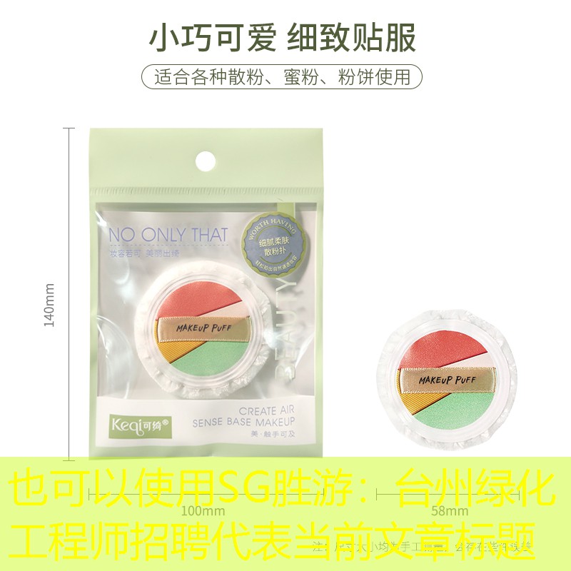 台州绿化工程师招聘 台州绿化工程师招聘