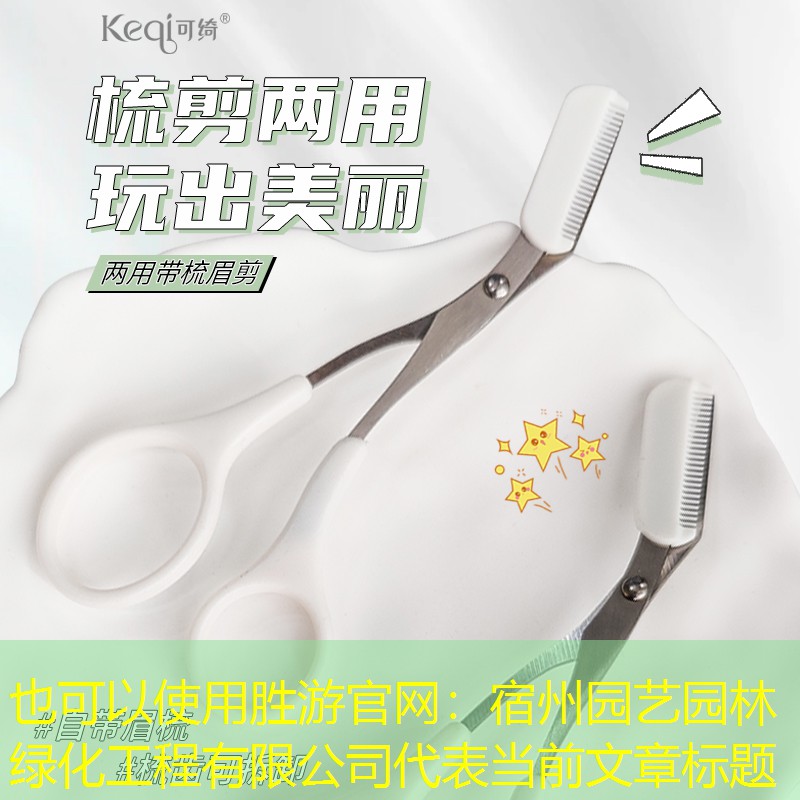 宿州园艺园林绿化工程有限公司 宿州园艺园林绿化工程有限公司