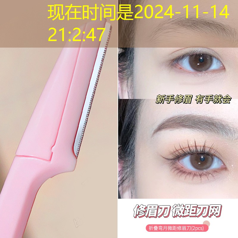 校园春季绿化工程会议记录 校园春季绿化工程会议记录