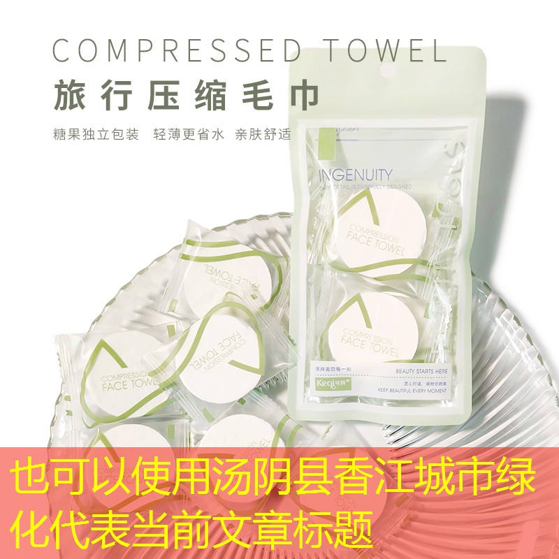 汤阴县香江城市绿化 汤阴县香江城市绿化