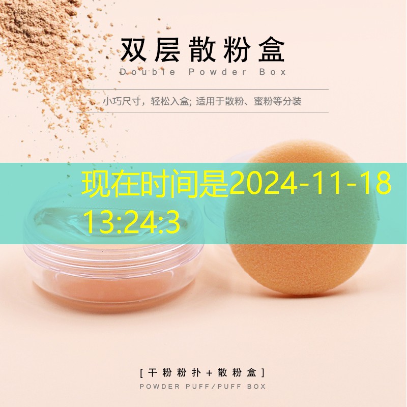 张家口绿化有限公司 徐卓坚 张家口绿化有限公司 徐卓坚