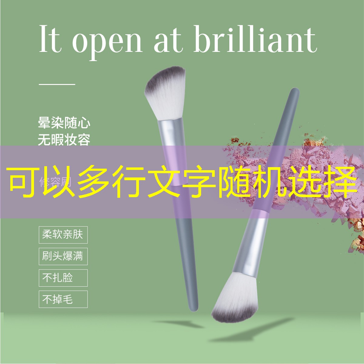 市政绿化工程检验批互粉 市政绿化工程检验批互粉
