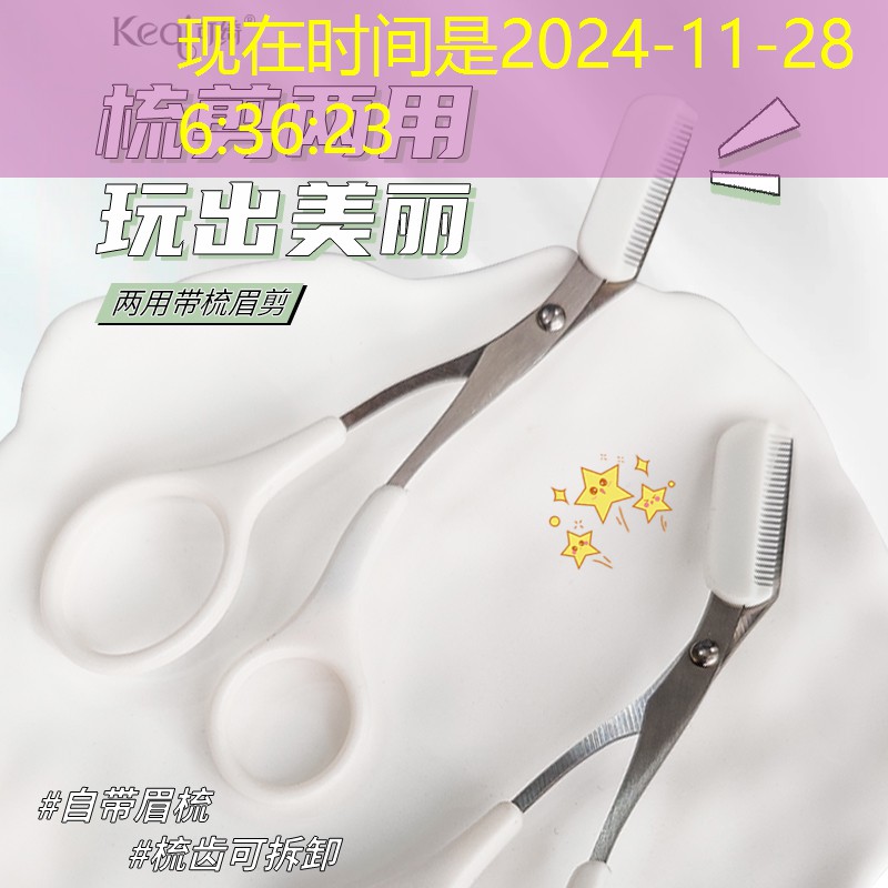 武冈乾道大院绿化工程项目 武冈乾道大院绿化工程项目