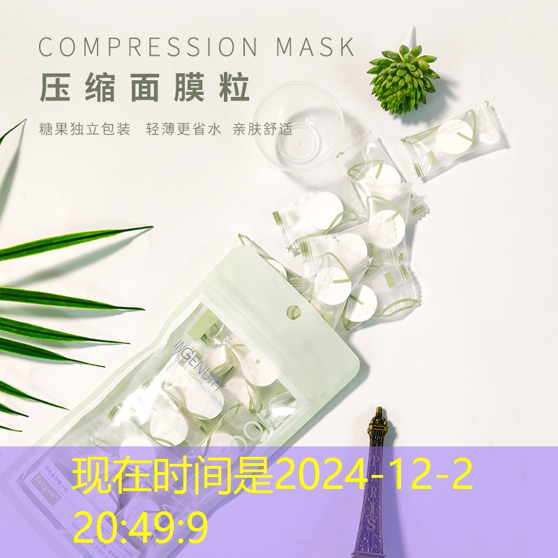 奉贤绿化树品种名录 奉贤绿化树品种名录