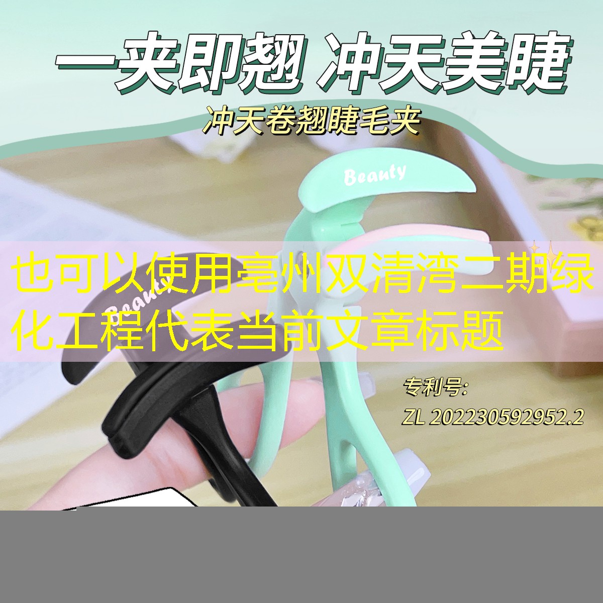 亳州双清湾二期绿化工程 亳州双清湾二期绿化工程