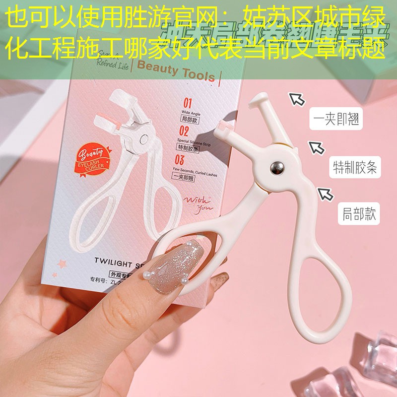 姑苏区城市绿化工程施工哪家好 姑苏区城市绿化工程施工哪家好