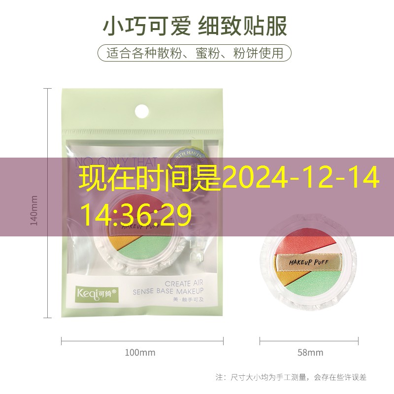 新沂港头镇政府绿化工程 新沂港头镇政府绿化工程
