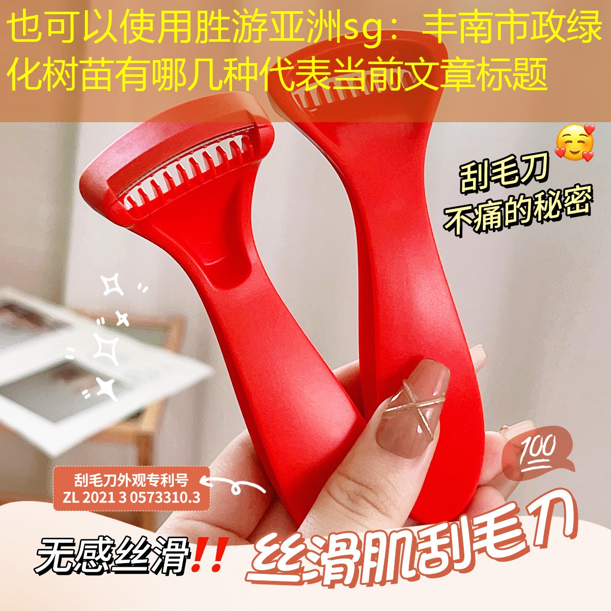 丰南市政绿化树苗有哪几种 丰南市政绿化树苗有哪几种