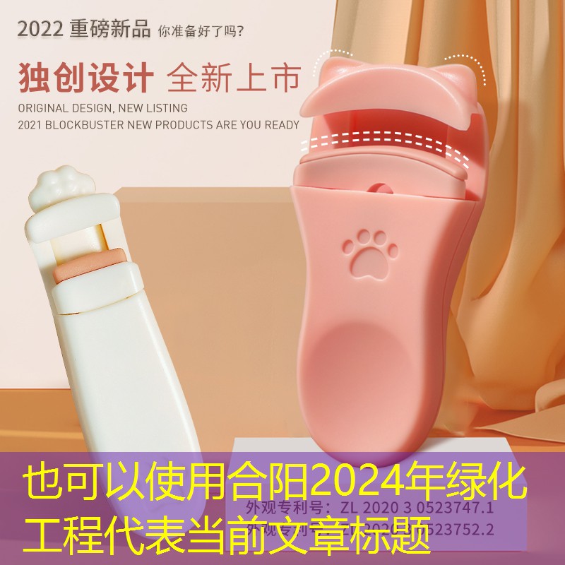 合阳2024年绿化工程 合阳2024年绿化工程