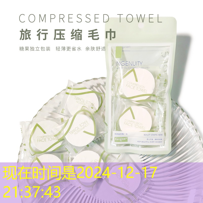 保山绿化与市容 保山绿化与市容
