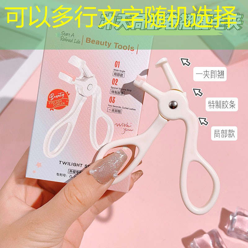 启东园林绿化工程管理事务中心 启东园林绿化工程管理事务中心