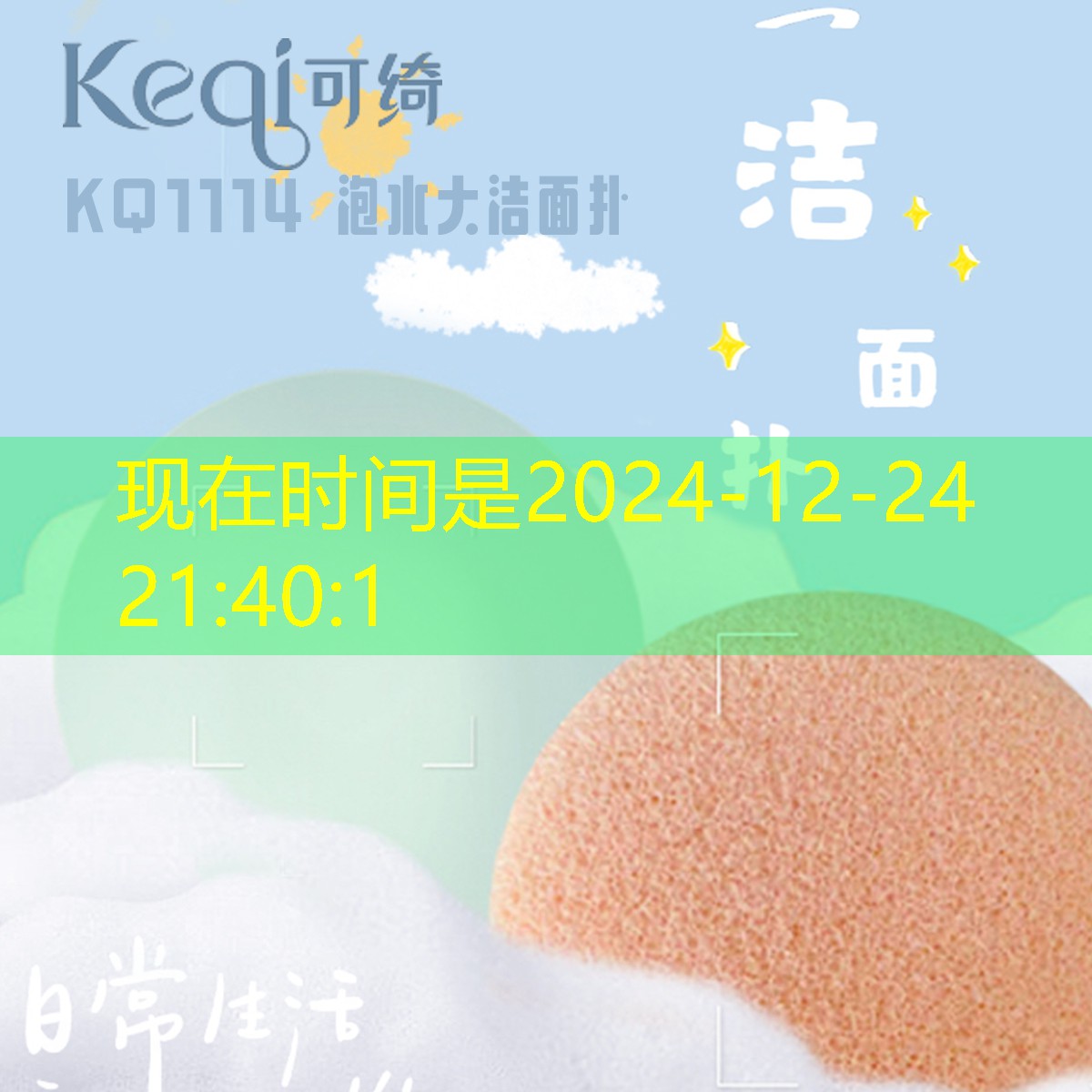 东台绿化工程招标网公告公示 东台绿化工程招标网公告公示