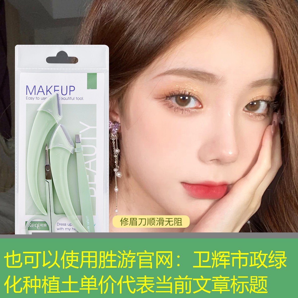 卫辉市政绿化种植土单价 卫辉市政绿化种植土单价