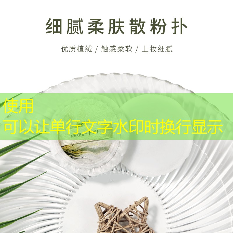 南开中森园林绿化工程有限公司 南开中森园林绿化工程有限公司
