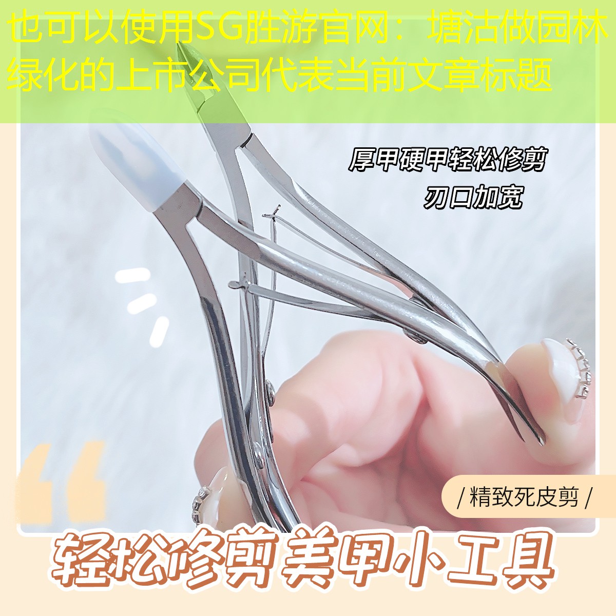 塘沽做园林绿化的上市公司 塘沽做园林绿化的上市公司