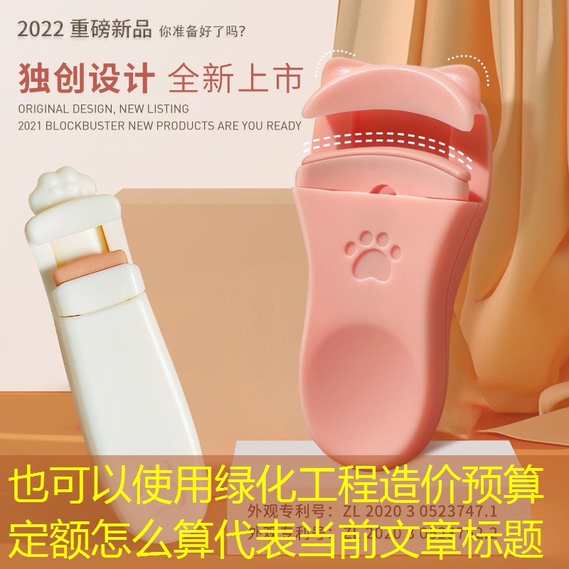 绿化工程造价预算定额怎么算 绿化工程造价预算定额怎么算