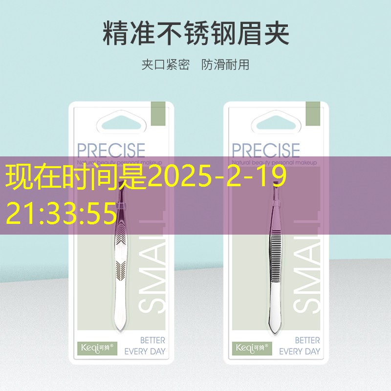 房顶绿化工程团队介绍 房顶绿化工程团队介绍