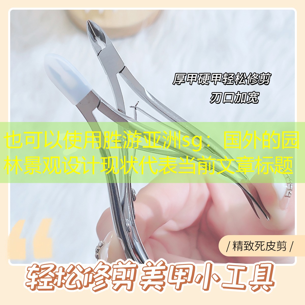 国外的园林景观设计现状 国外的园林景观设计现状