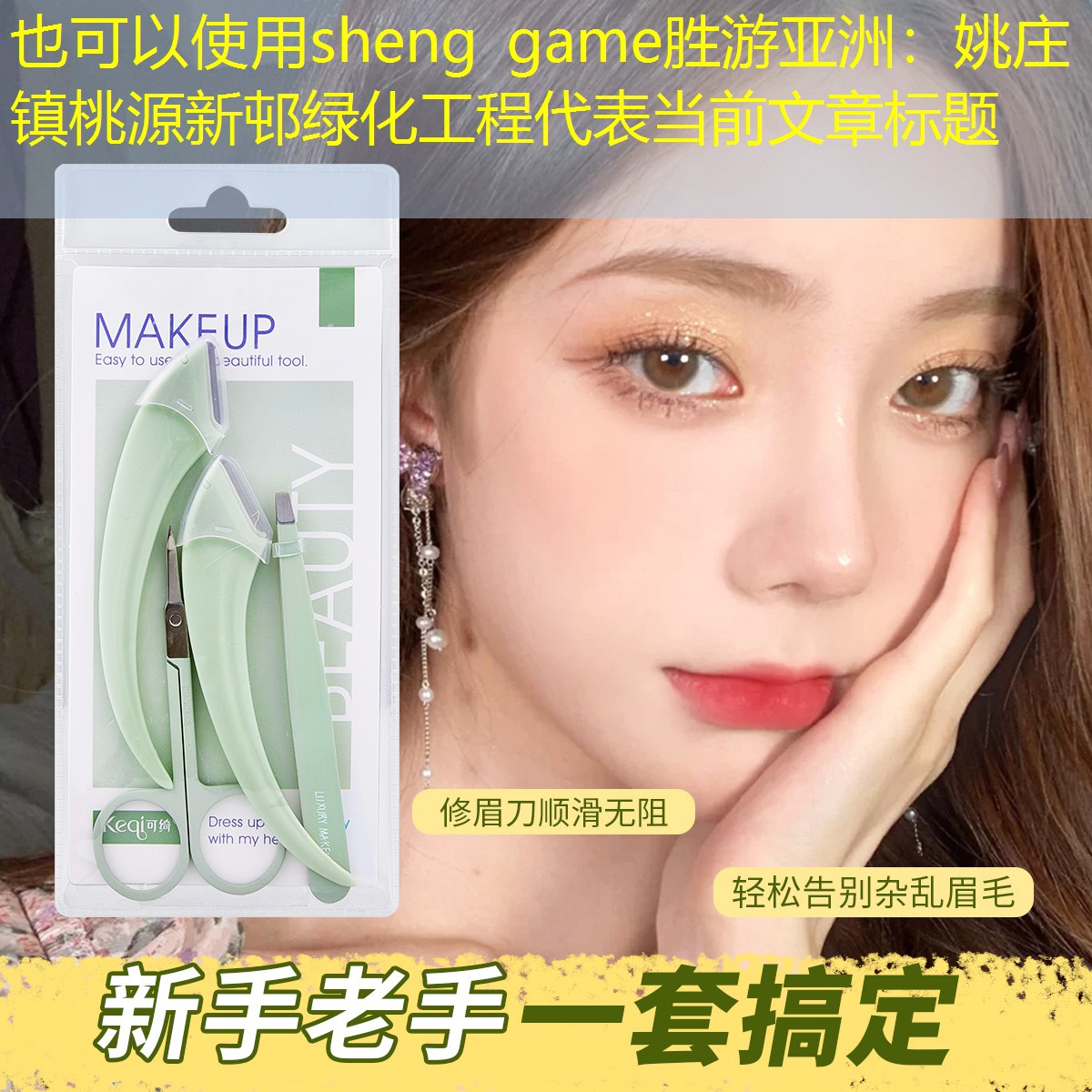 姚庄镇桃源新邨绿化工程 姚庄镇桃源新邨绿化工程
