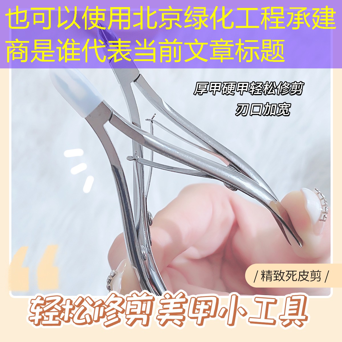 北京绿化工程承建商是谁