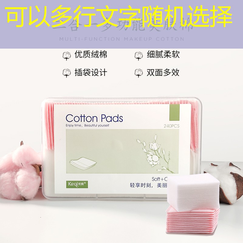 维护园林生态平衡的现实任务：市园林管理不足造成植物种植失衡