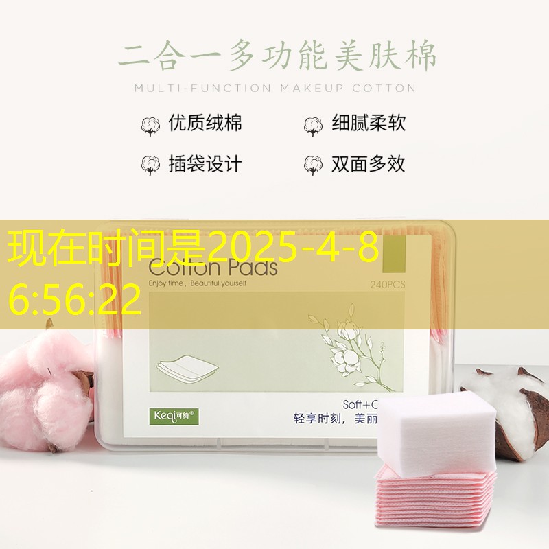 办公露台园林景观设计方案