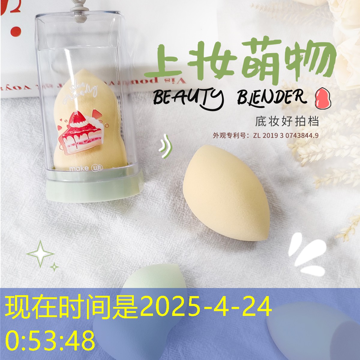 绿化工程检测使用仪器