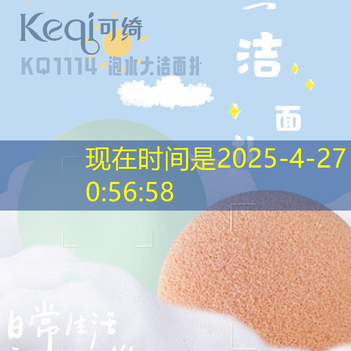 乱贴广告、乱停车是风景园林管理中的老大难问题! 乱贴广告、乱停车是风景园林管理中的老大难问题!