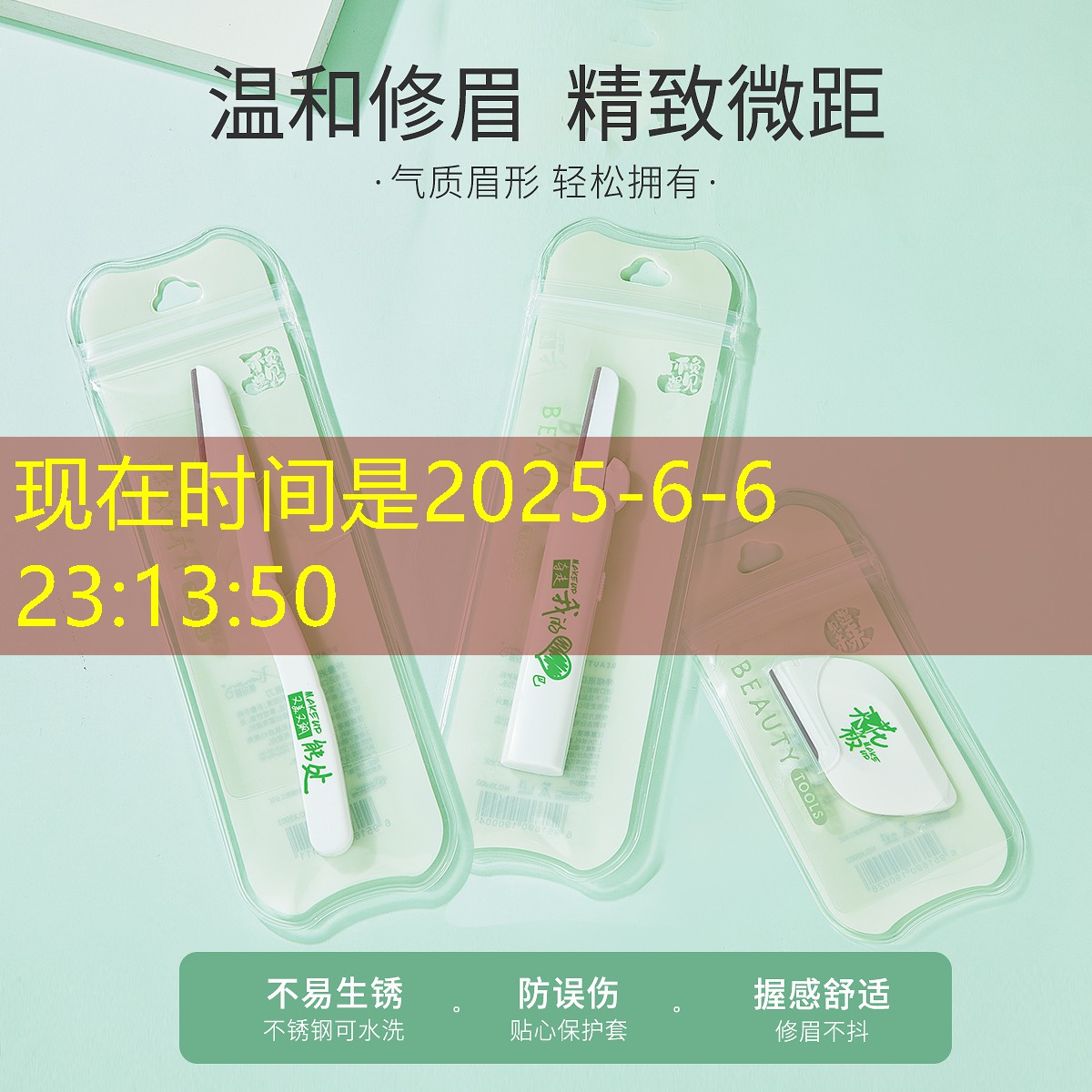 藏式园林景观设计案例分析