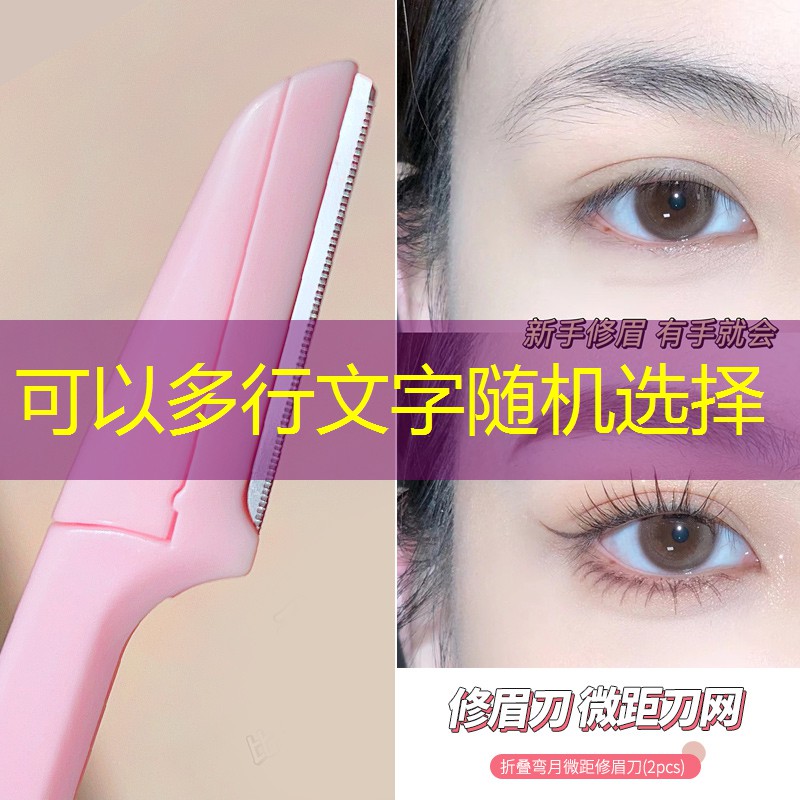龙泉未来之城四期绿化工程