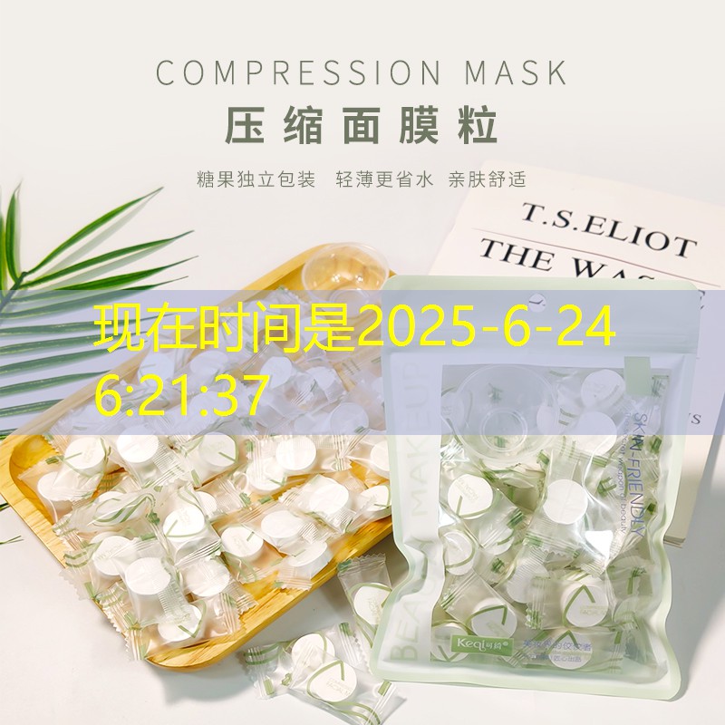 植树造林绿化工程造价